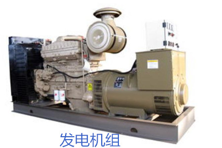 購(gòu)買發(fā)電機(jī)組需注意哪些要點(diǎn)？