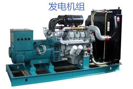 購買發(fā)電機組需注意哪些要點？